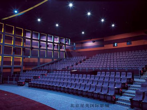 北京星美国际影城